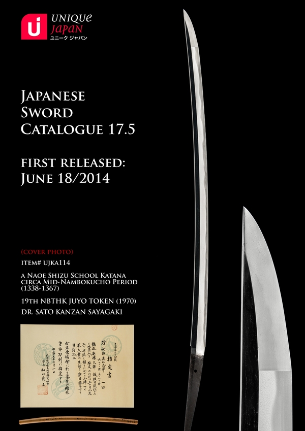 Catalogue 17