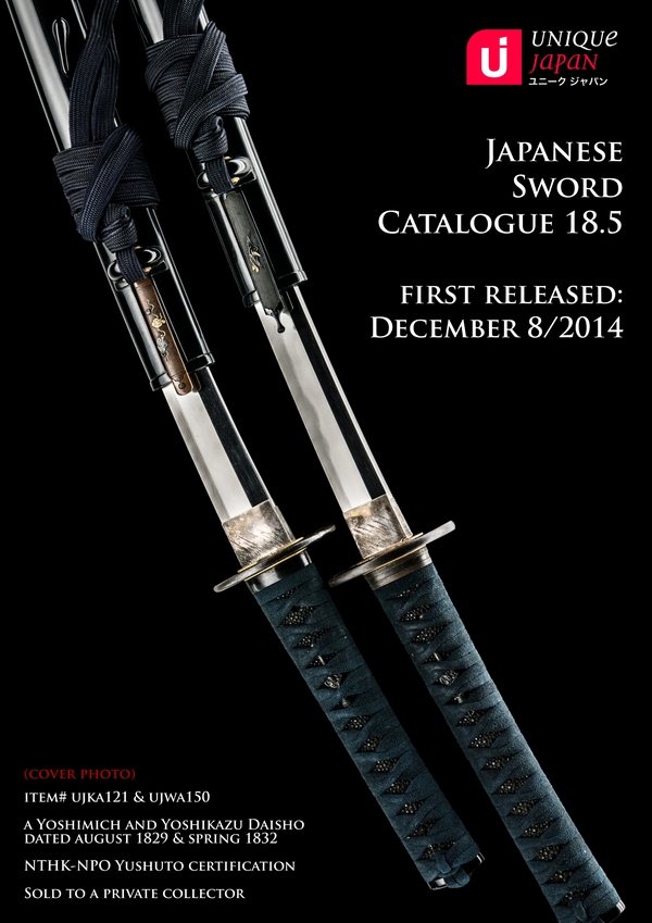 Catalogue 18