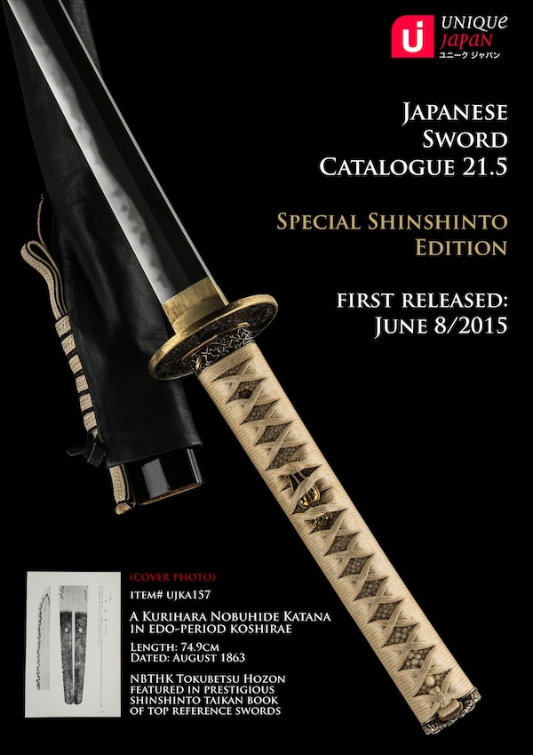 Catalogue 21