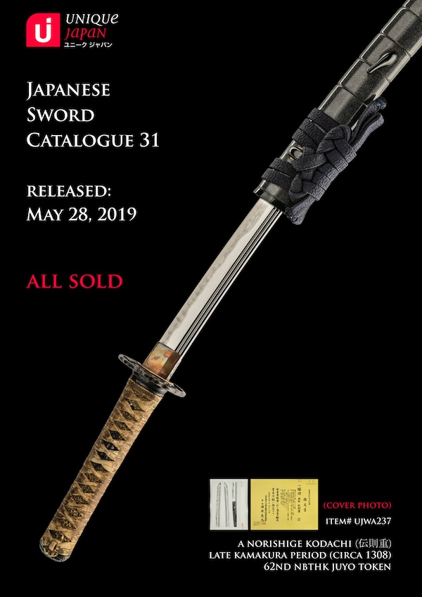 Catalogue 31