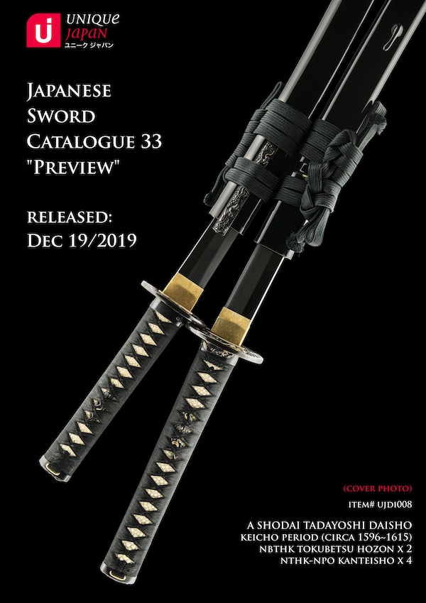 Catalogue 33