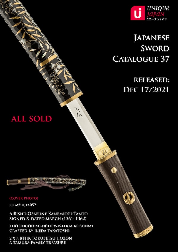 Catalogue 37