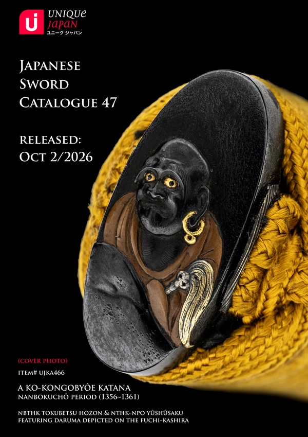 Catalogue 47