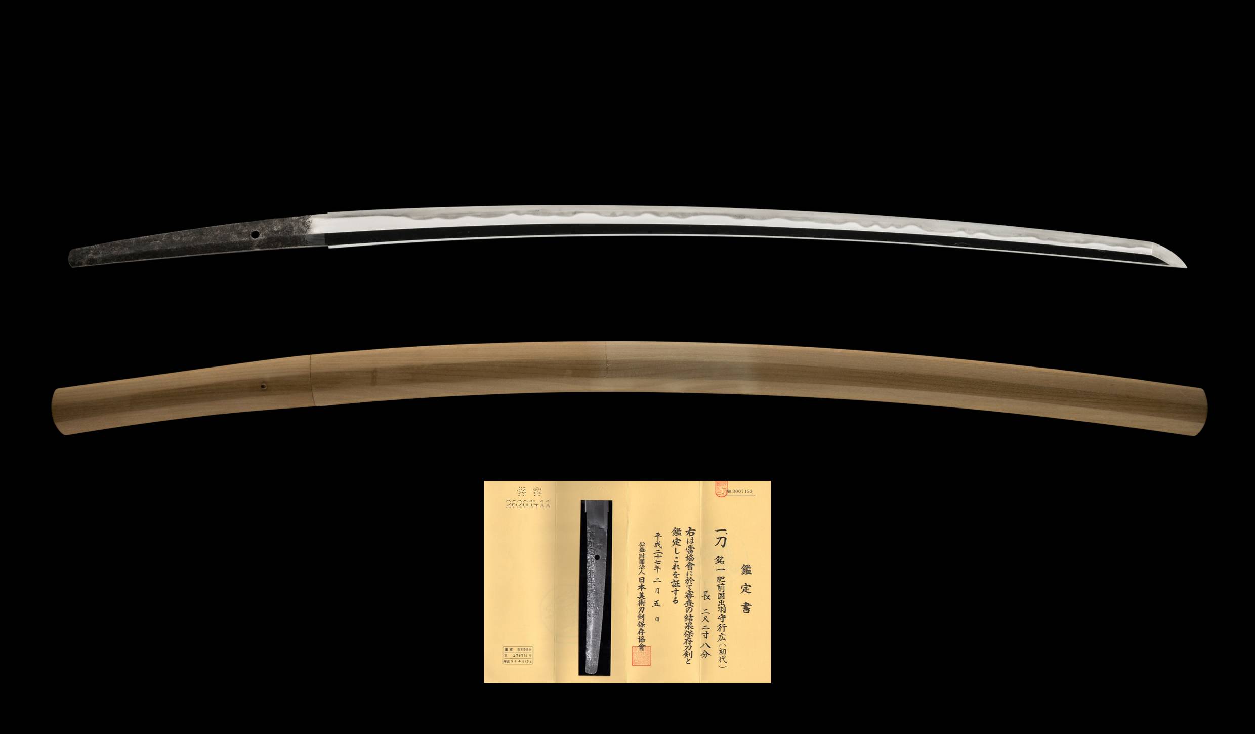 ujka122 - A Shodai Yukihiro Katana / 肥前国出羽守行広 刀