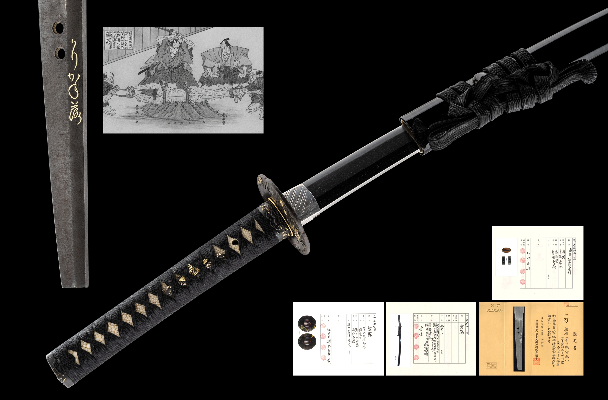 ujka468 - A Morihiro Tameshigiri Katana / 千代鶴守弘 試し切り 刀
