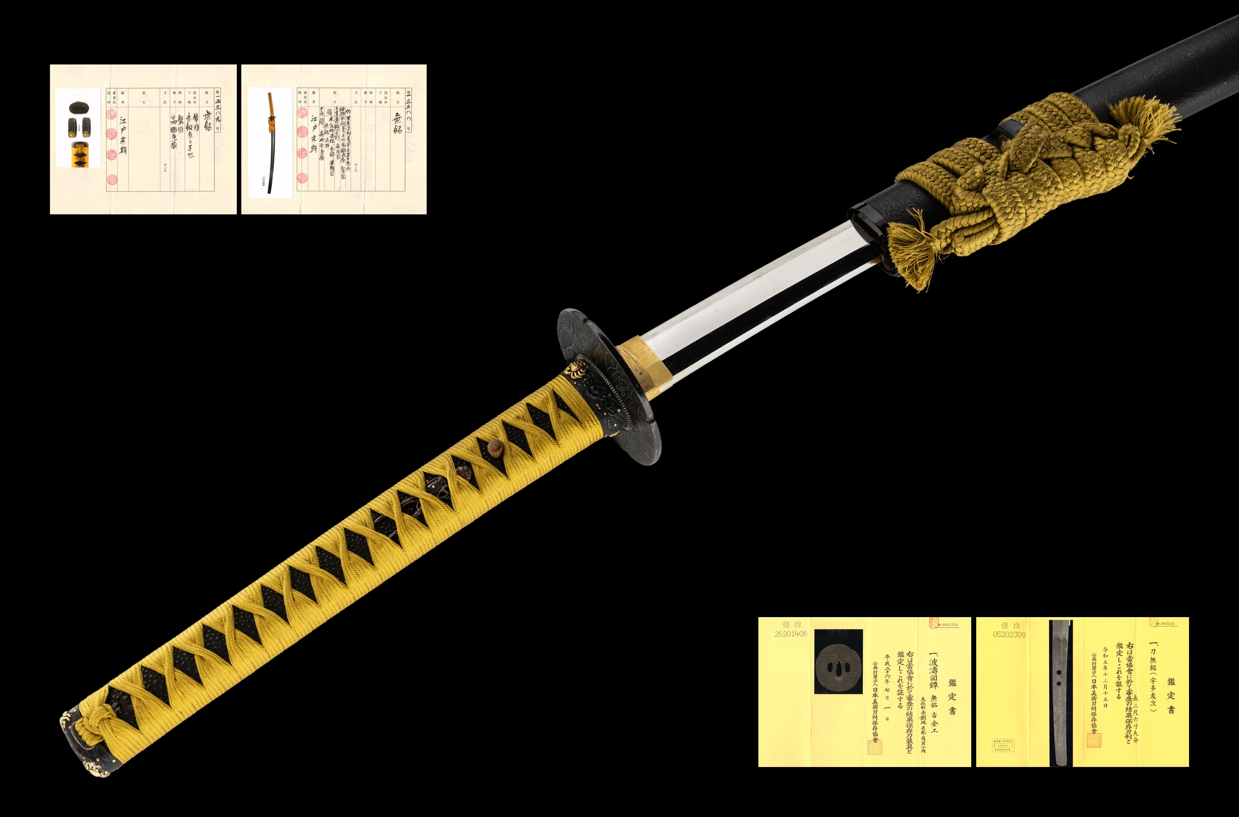ujka472 - An Uda Tomotsugu Katana / 宇多友次 刀