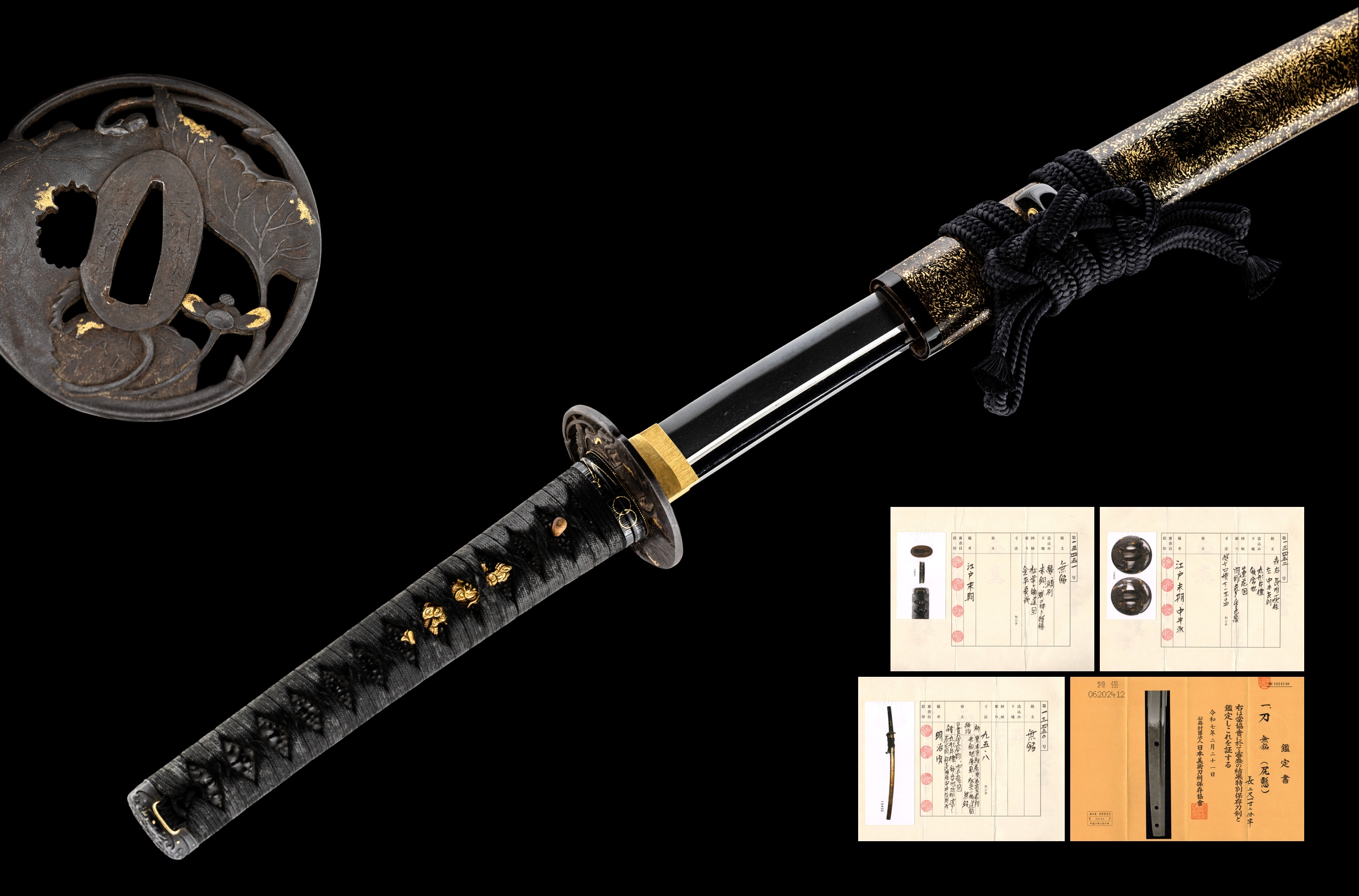 ujka488 - A Shikkake Katana