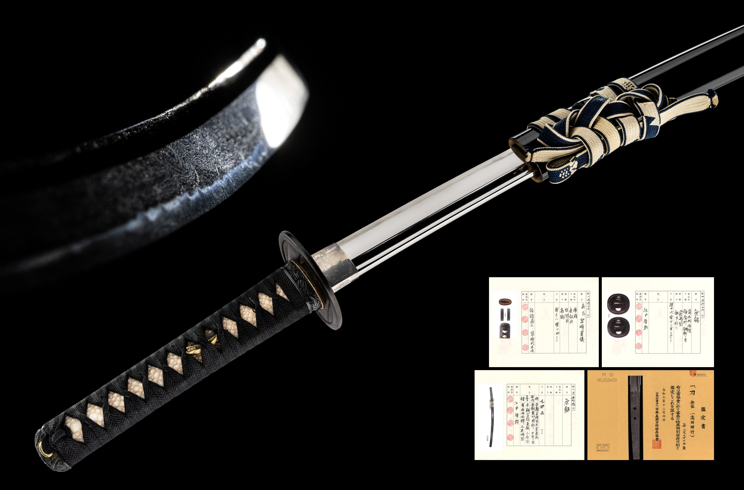 ujka493 - A Takada Tokiyuki Katana / 高田時行 刀