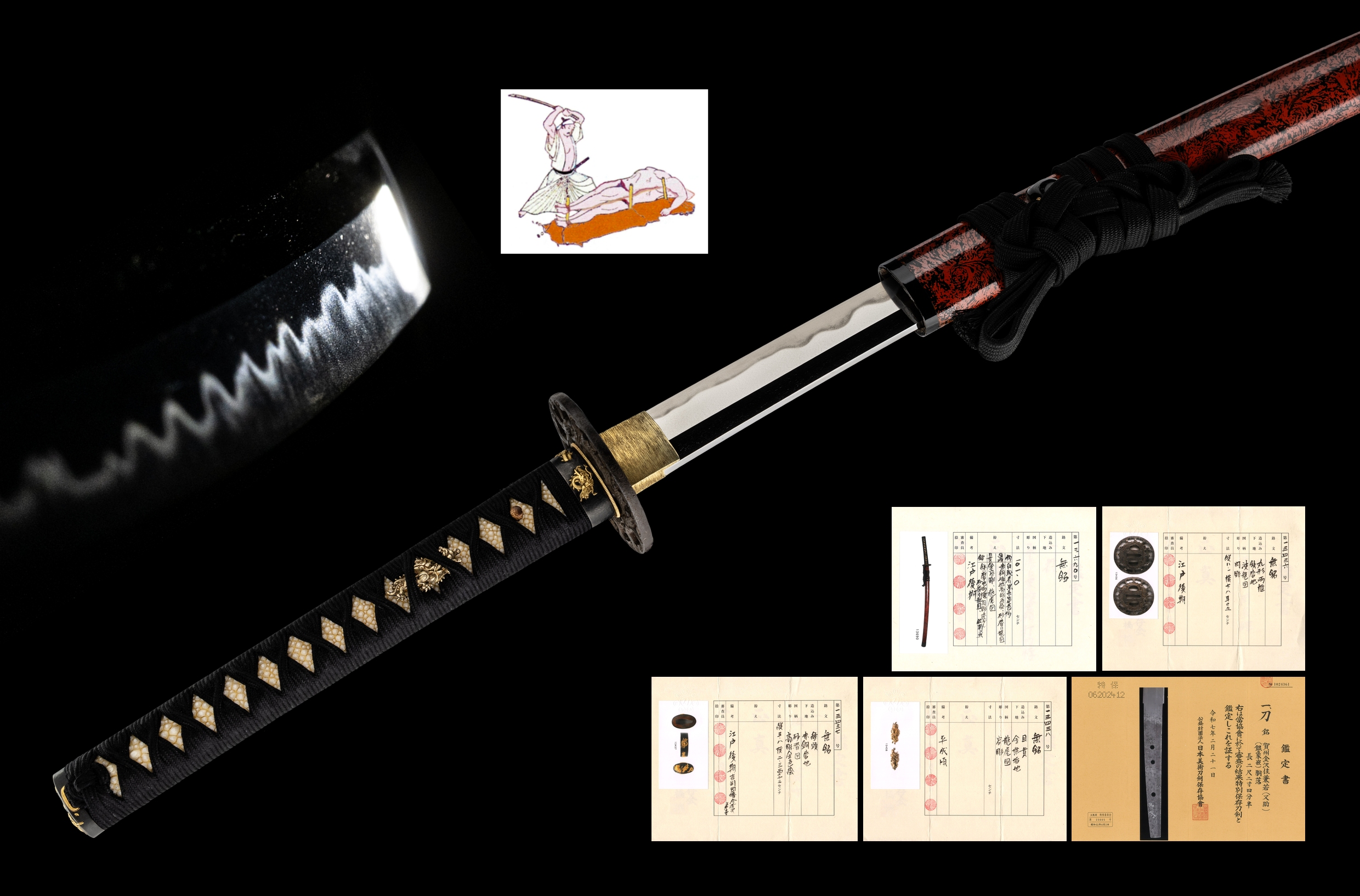 ujka496 - A Nidai Kanewaka Tameshigiri Katana / 賀州金沢住兼若 刀