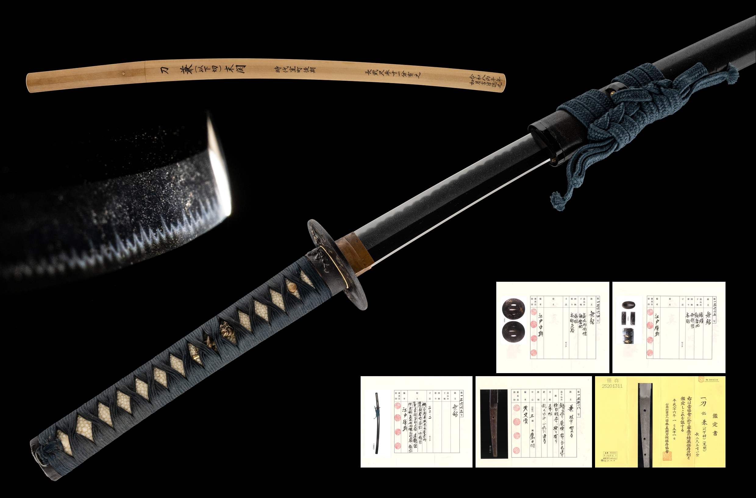 ujka508 - A 'Kane' Katana