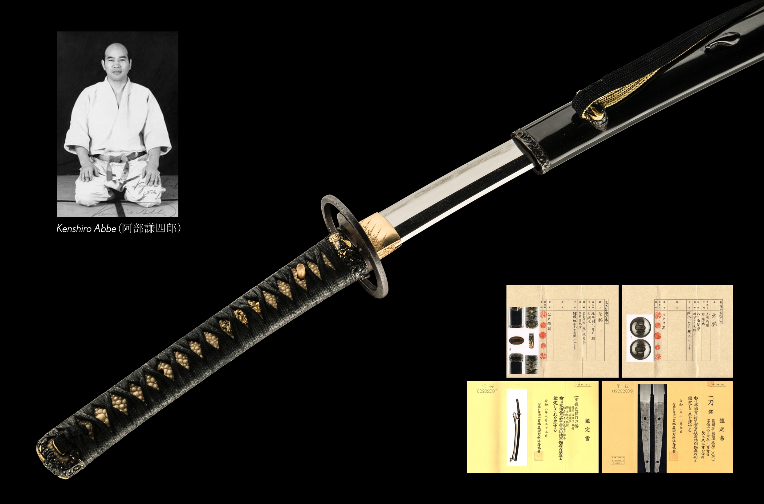 ujka516 - A Masafusa Katana / 薩州住藤原正房 刀