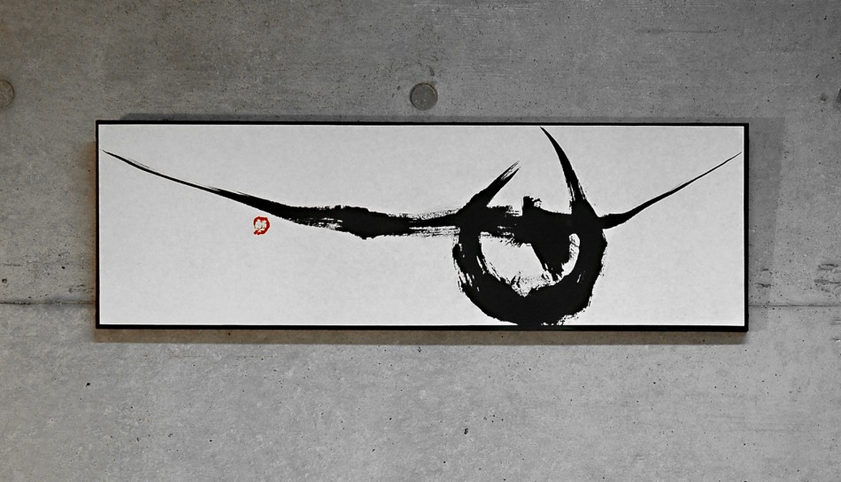 KOKORO - Sumi-e Artwork by Houso Oguri through Unique Japan "heart" (68cm x 22cm / 26.8in x 8.7in)