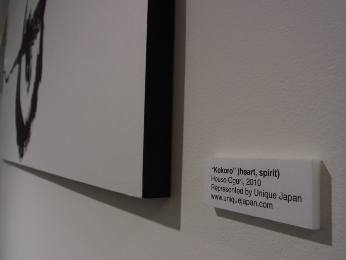 Unique Japan's Houso Oguri - KOKORO - Artwork featured in Poggenpohl's Tokyo Showroom