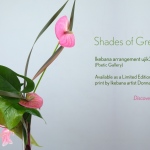 View Details of Shades of Green – An Ikebana Arrangment by Donna Canning