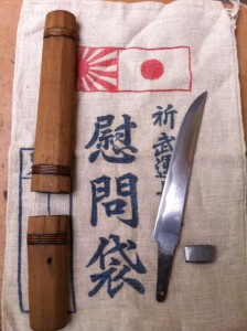 Japanese Naval Officer Personal Dirk WWII (1943-45)