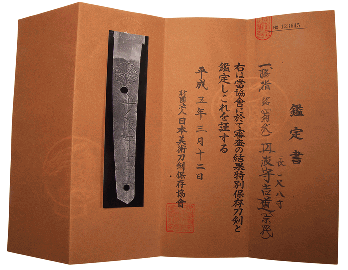 NBTHK Tokubetsu Hozon Certificate - Tanba no Kami