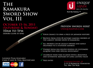 The Kamakura Sword Show III