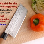 The Unsui Nakiri bocho.  Unique Japan’s bests selling knife.
