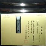 A HOUKA SCHOOL WAKIZASHI