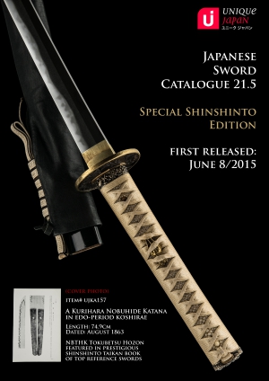 21-5 UJ Shinshinto Catalogue Cover 300
