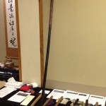 A Naginata From the 17th Century