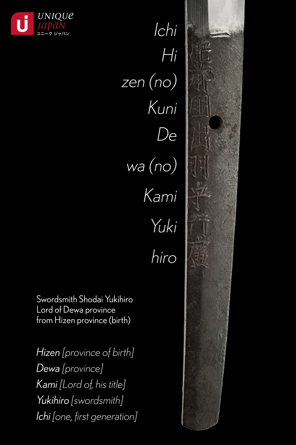 Yukihiro sword maker