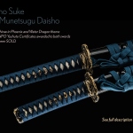 View details of a Koyama Munetsugu Daisho from Unique Japan