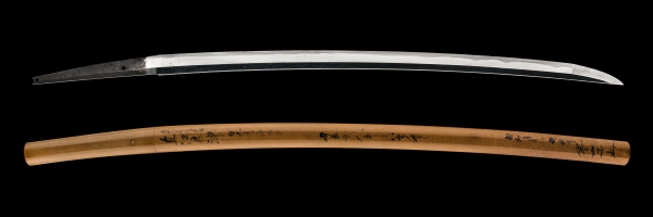 ujka114 - A Naoe Shizu Katana Juyo Token - Introweb