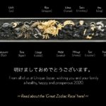 Wishing you and your family a happy healthy and prosperous 2020 from Unique Japan
