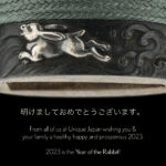 Wishing you and your family a happy healthy and prosperous 2023 from Unique Japan