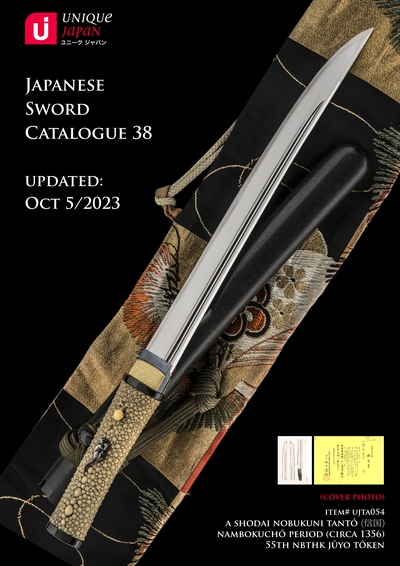 Access Japanese Sword Catalogue 38