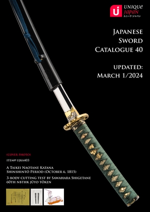 Top Page of Japanese Sword Catalogue 40