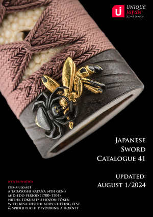 Top Page of Japanese Sword Catalogue 41” width=