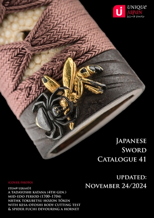 Top Page of Japanese Sword Catalogue 41” width=