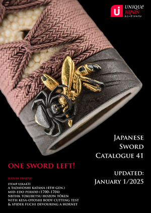 Top Page of Japanese Sword Catalogue 41” width=