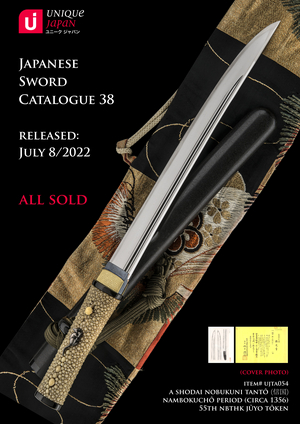 Access Japanese Sword Catalogue 38