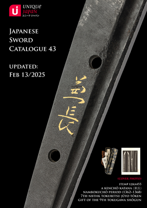 Top Page of Japanese Sword Catalogue 43” width=