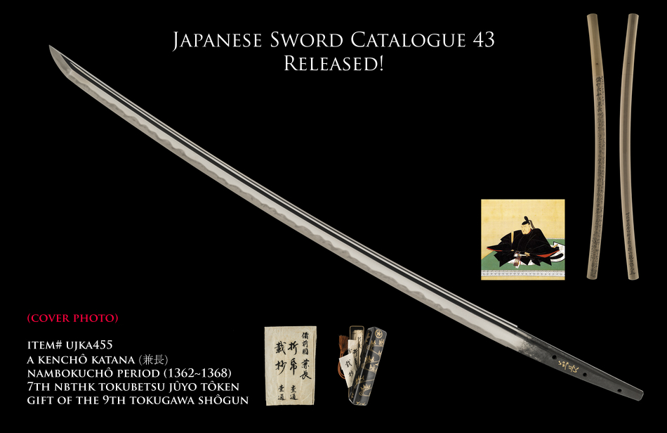 Japanese Sword Catalogue 43 - Released!